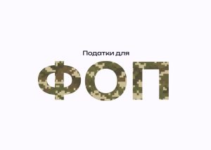 Фото до матеріалу: Нова пошта змінює тарифи на післяплату: бізнесу вигідніше продавати