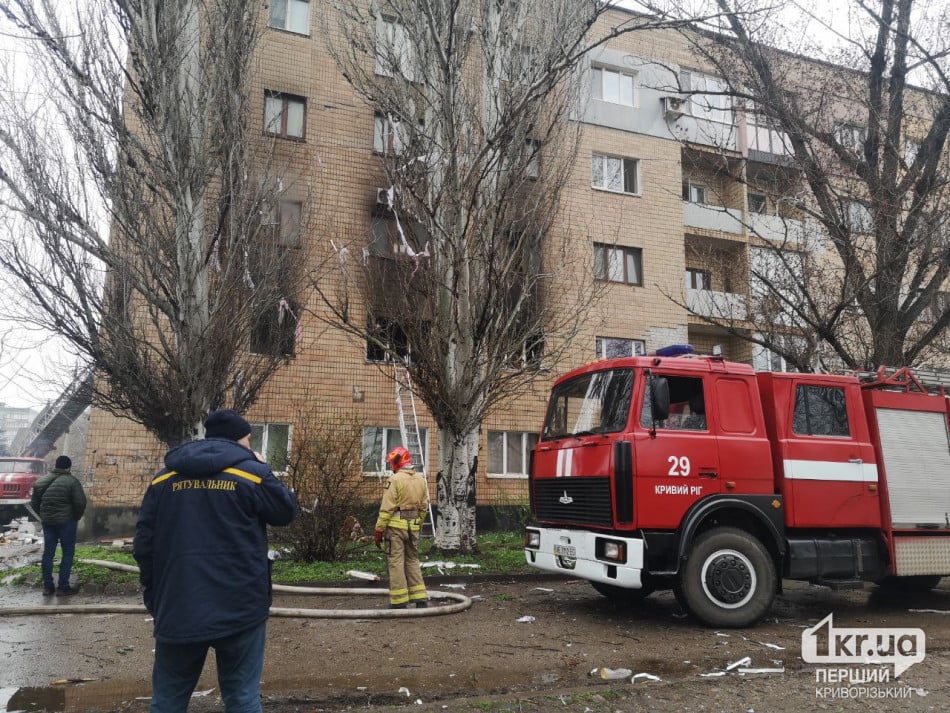 Фото до матеріалу: У Кривому Розі вибух газу: четверо постраждалих, пожежа ліквідовано