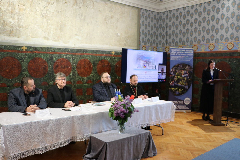 Фото до матеріалу: Ужгородська унія 380 років: науковці обговорили історичне значення події в Закарпатті