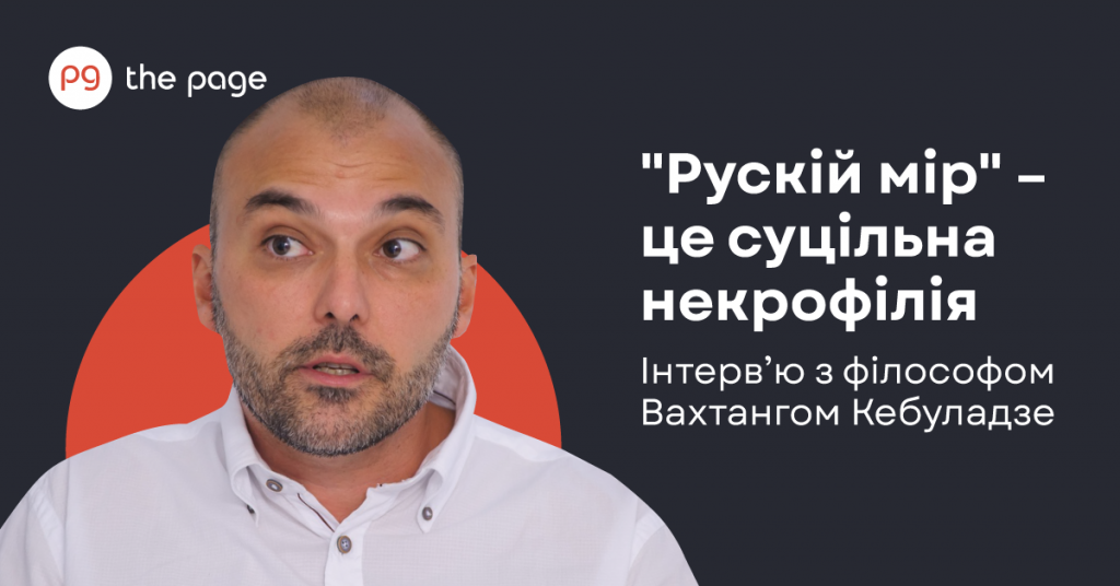 Фото до матеріалу: Порівняння економічних наслідків вторгнень 2014 та 2022 років: що змінилося за десятиліття війни