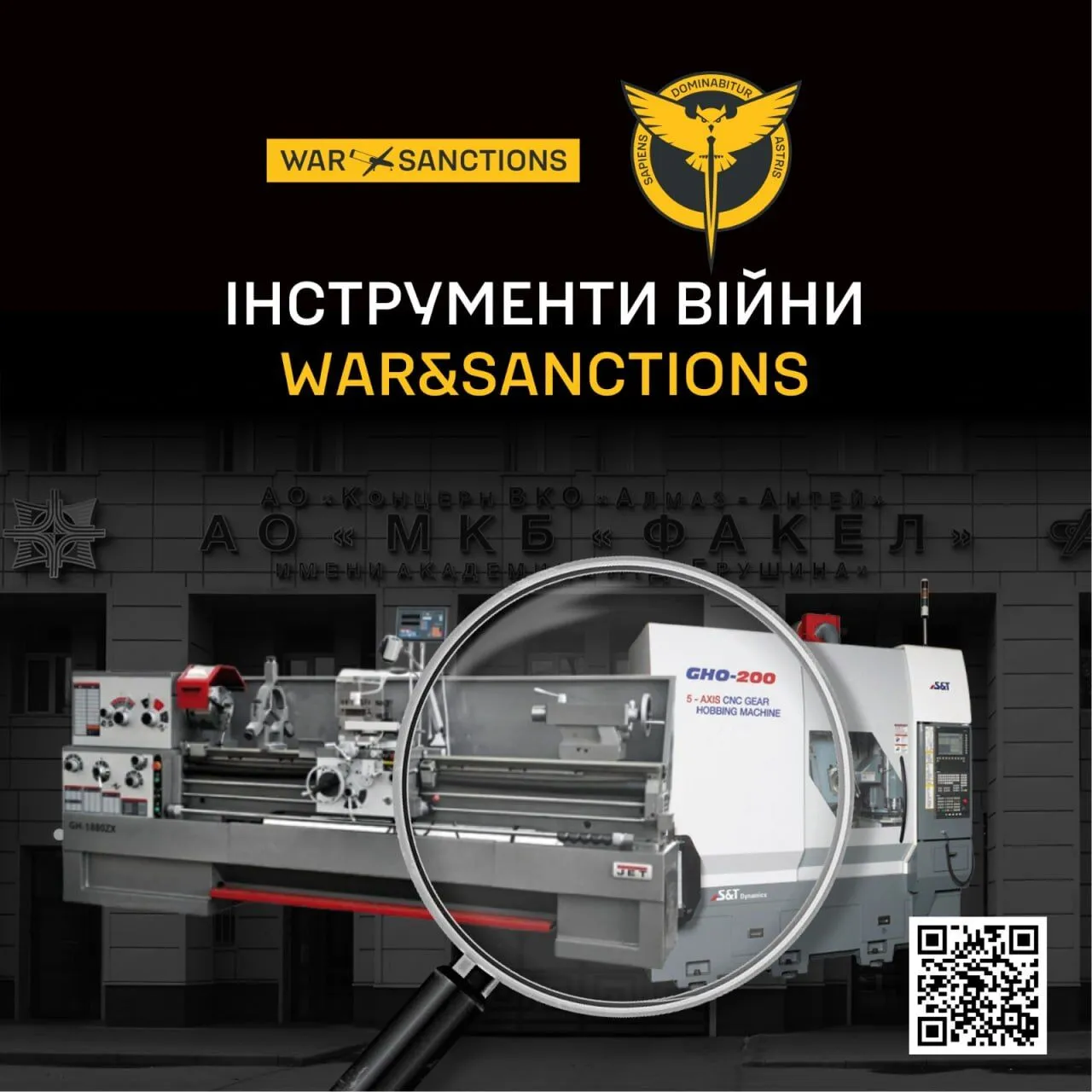 Фото до матеріалу: ГУР розкрило: Росія використовує іноземні верстати для виробництва зброї