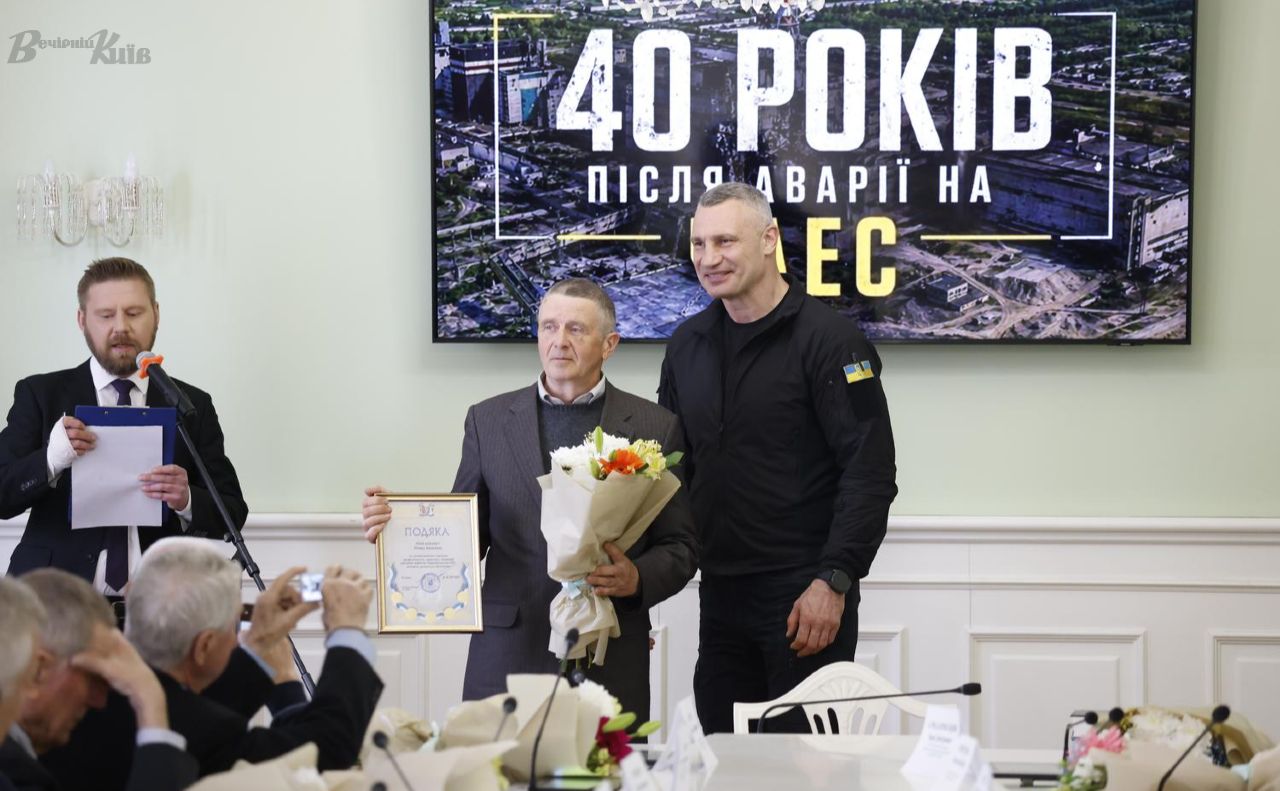 Фото до матеріалу: Віталій Кличко вручив відзнаки ліквідаторам Чорнобильської аварії та розповів про допомогу постраждалим