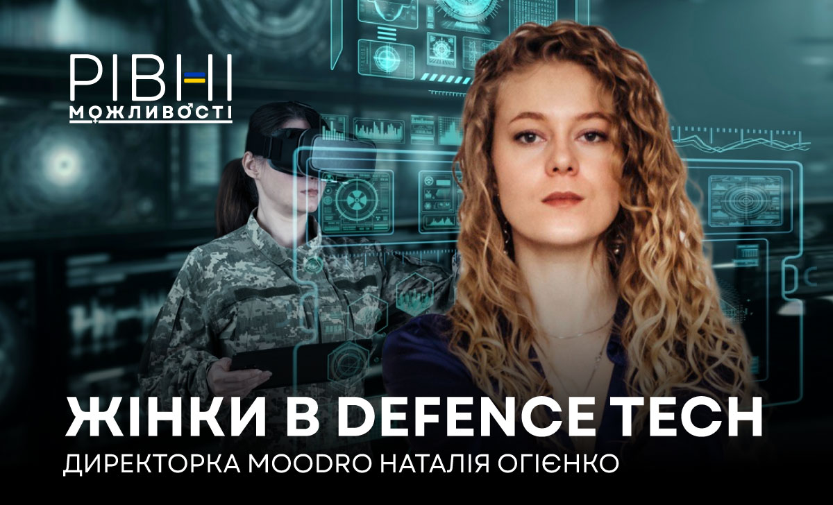 Фото до матеріалу: Рівні можливості - Projects