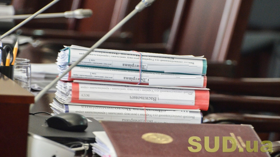 Фото до матеріалу: ВККС оновила програми іспитів для суддів