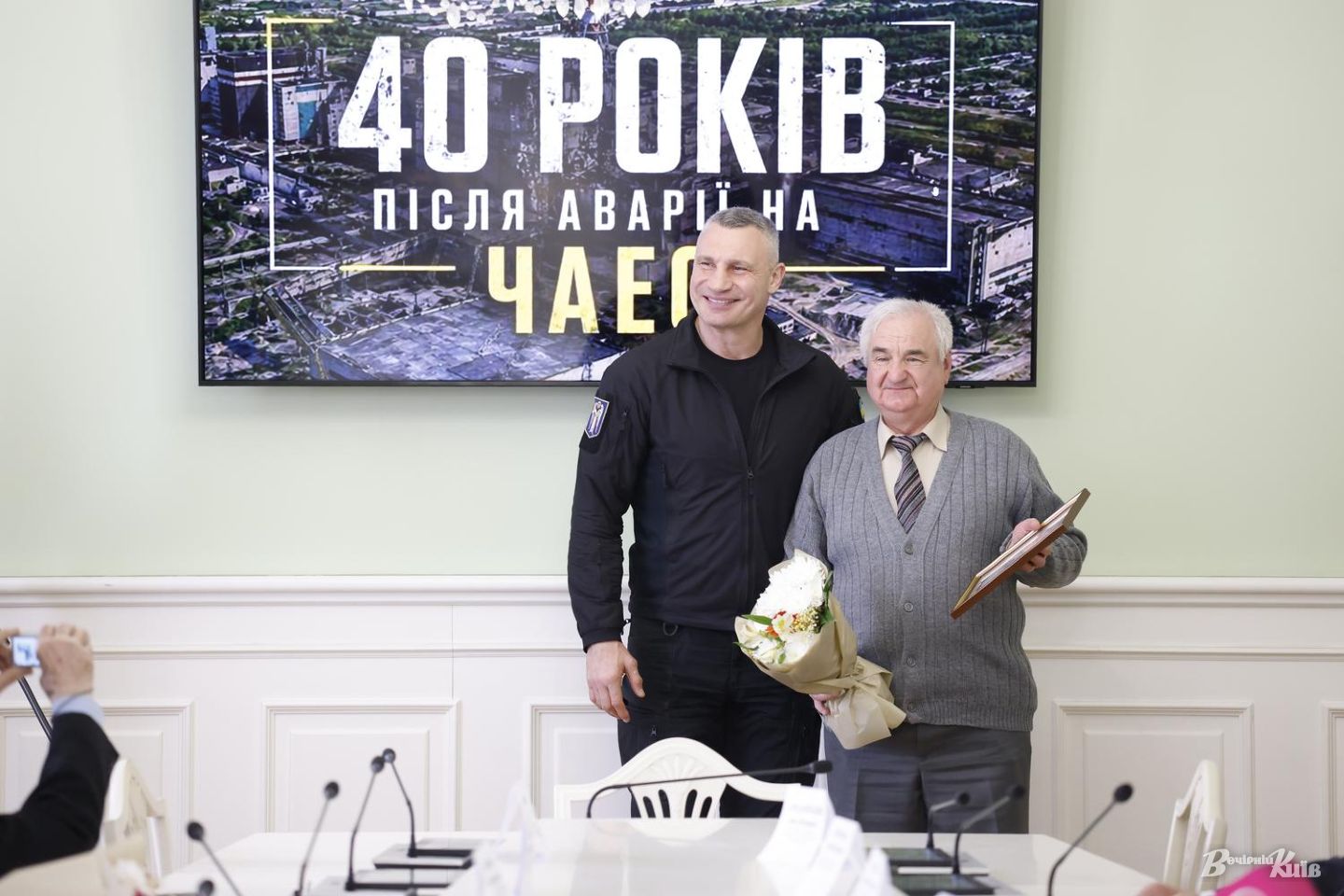 Фото до матеріалу: Віталій Кличко вручив відзнаки ліквідаторам Чорнобильської аварії та розповів про допомогу постраждалим