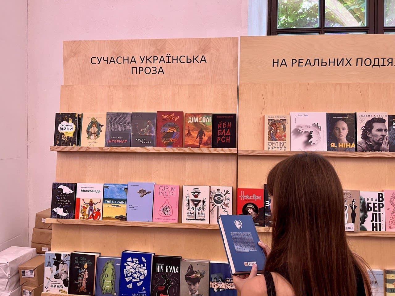 Фото до матеріалу: Чорна п'ятниця 2023: як зекономити на книгах та підтримати ЗСУ