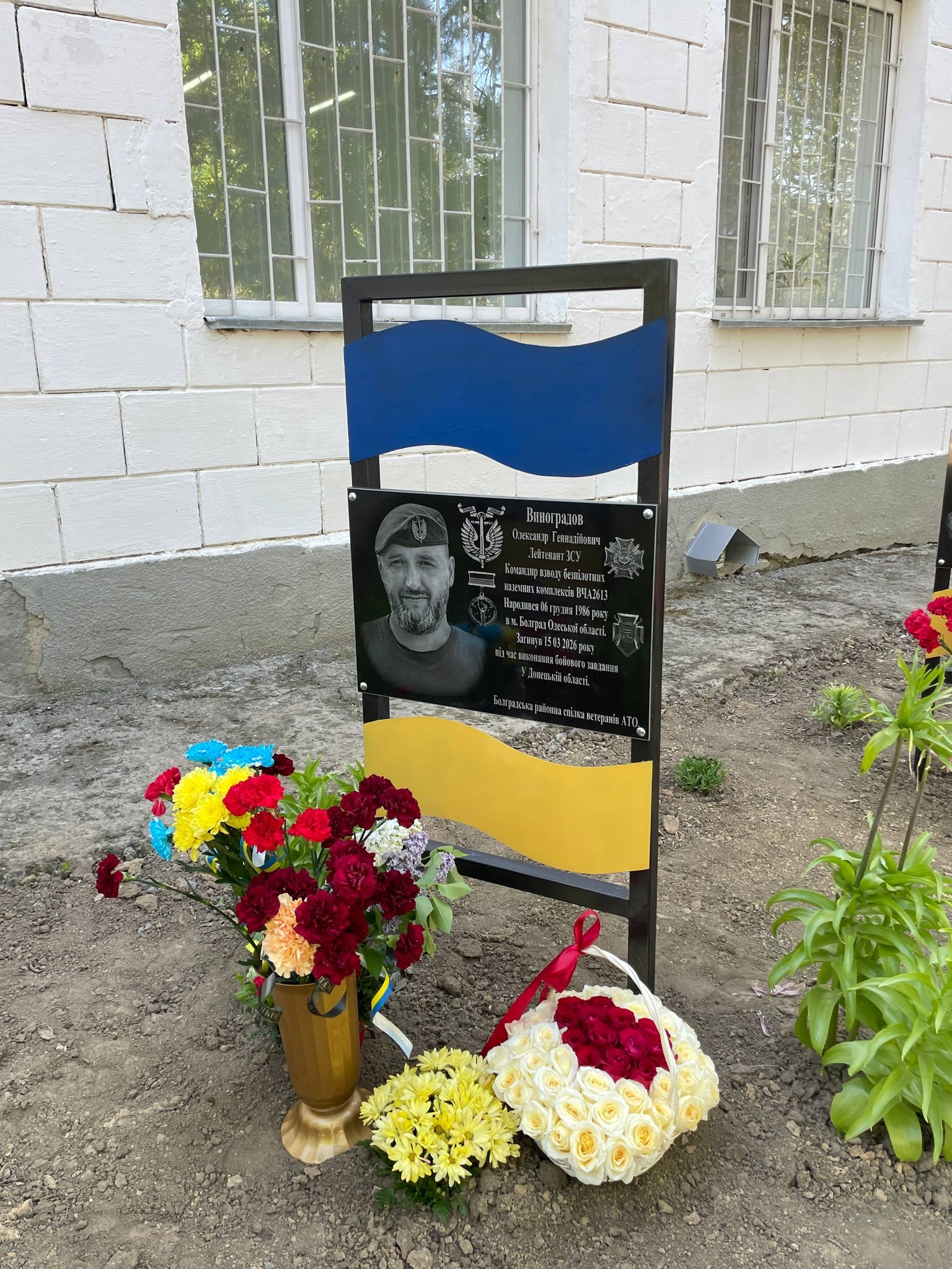 Фото до матеріалу: У Болградському ліцеї вшанували пам'ять чотирьох загиблих випускників