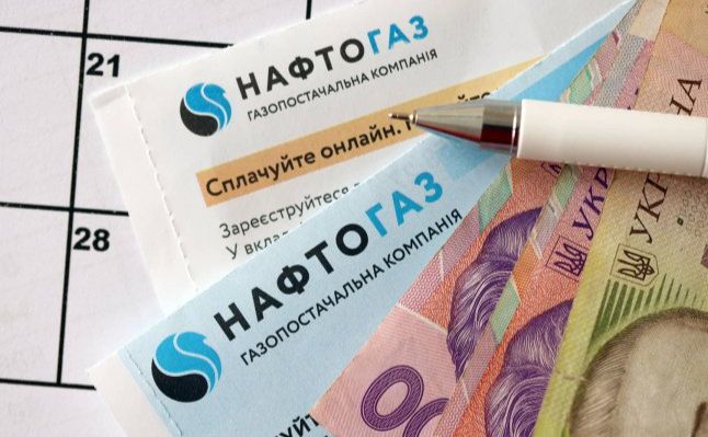 Фото до матеріалу: Нафтогаз затвердив фіксований тариф на газ до 2027 року: скільки платитимуть українці