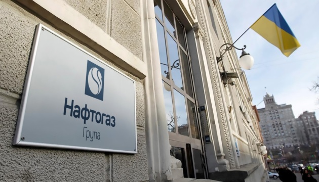 Фото до матеріалу: Нафтогаз України заробив 5,83 мільярда гривень у 2025 році