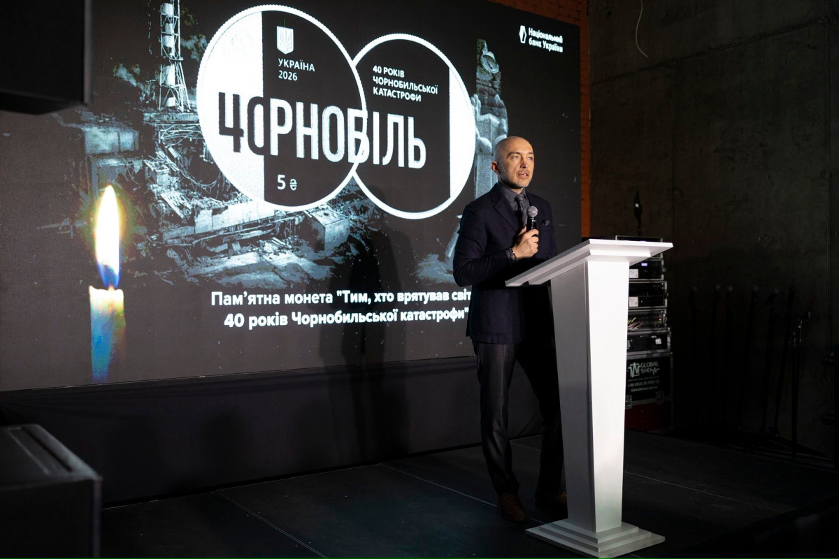Фото до матеріалу: НБУ випустив пам'ятну монету на честь ліквідаторів Чорнобильської катастрофи