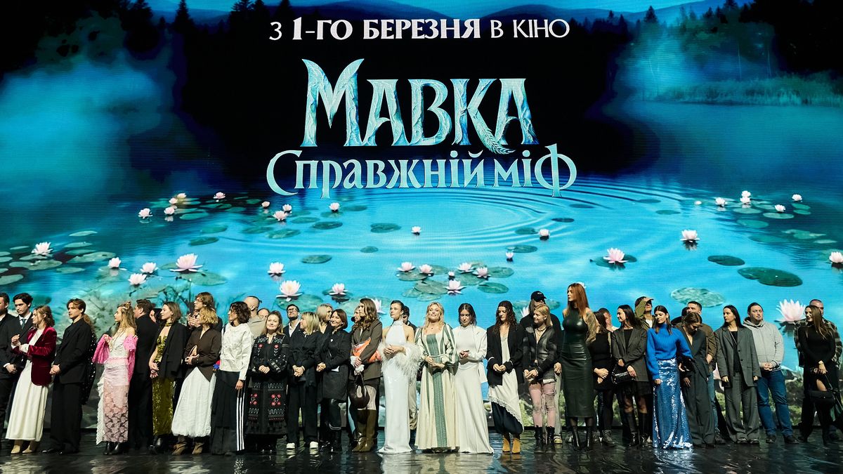 Фото до матеріалу: Національна прем'єра «Мавки»: аншлаг у Палаці «Україна» та деталі створення фільму за мільйон доларів