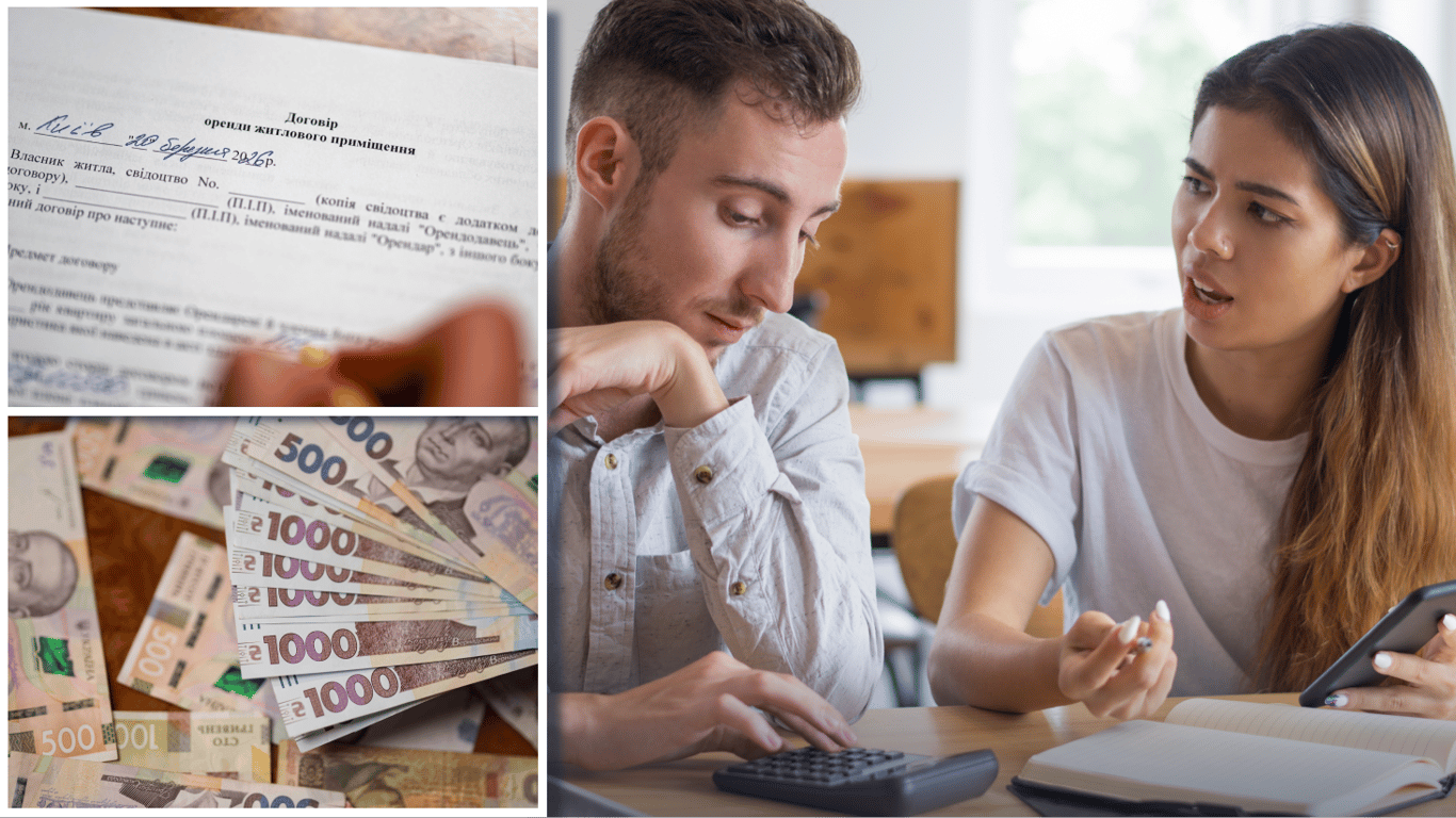 Фото до матеріалу: Українцям перерахують податок через здачу житла в оренду у 2026 році