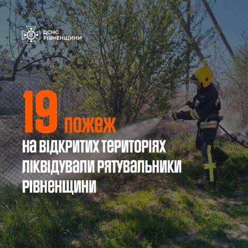 Фото до матеріалу: У ДТП на Дубенщині отримали переломи водій та пасажира мотоцикла