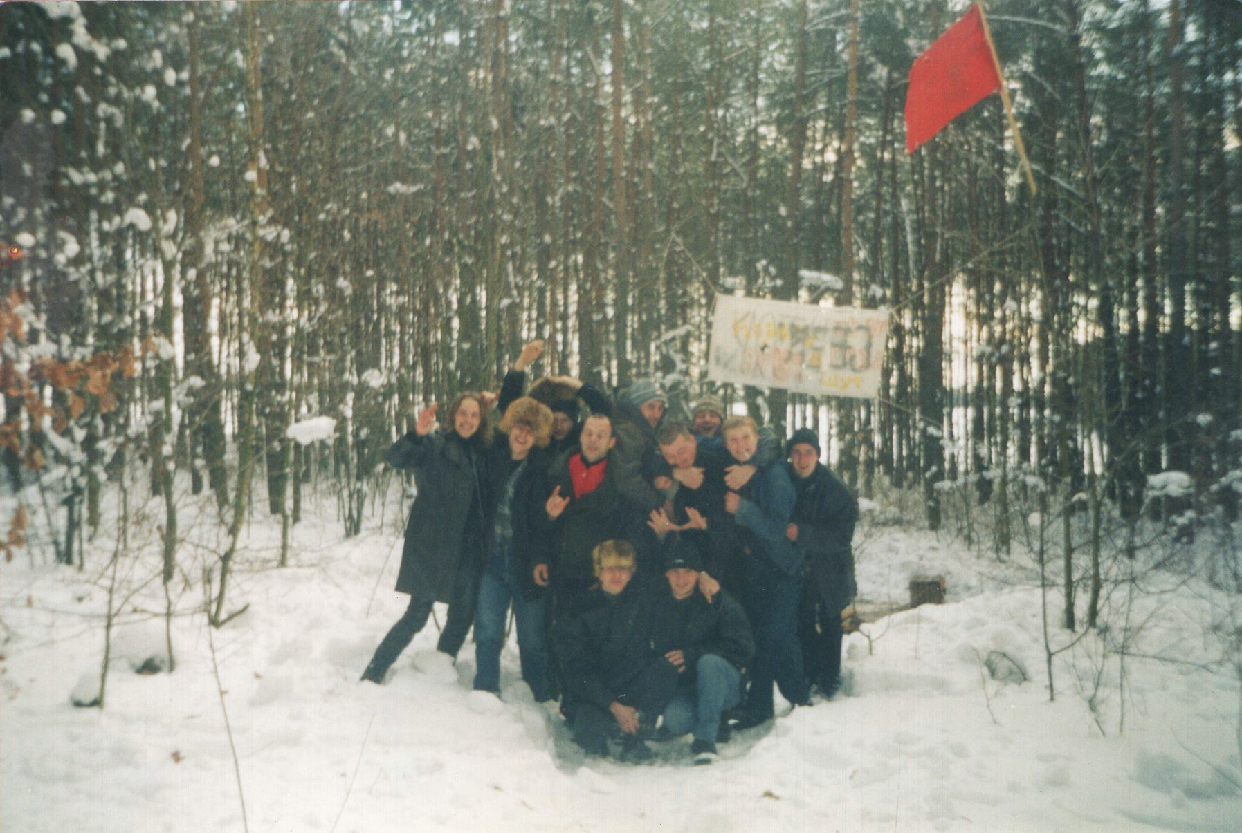 Фото до матеріалу: У Городку, неподалік рок-столиці Маневич, у 1990-их вирувала своя панк-тусовка (фото)