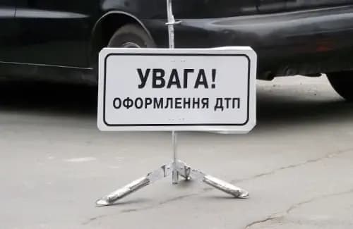 Фото до матеріалу: Смерть на дорогах України: чому штраф за перевищення швидкості не зупиняє водіїв
