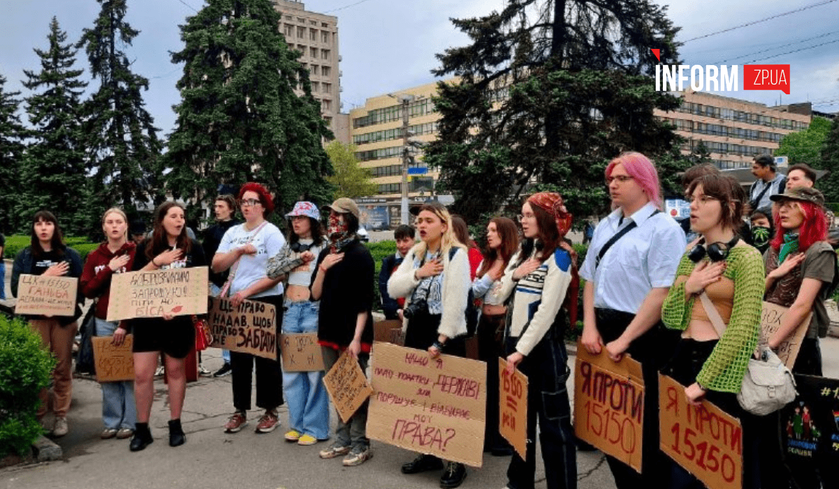 Фото до матеріалу: Запорізька молодь вийшла з картонками на мітинг: реакція