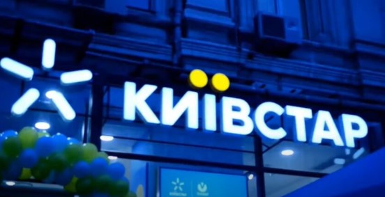 Фото до матеріалу: Київстар впроваджує нові бізнес-тарифи для офісів у багатоквартирних будинках