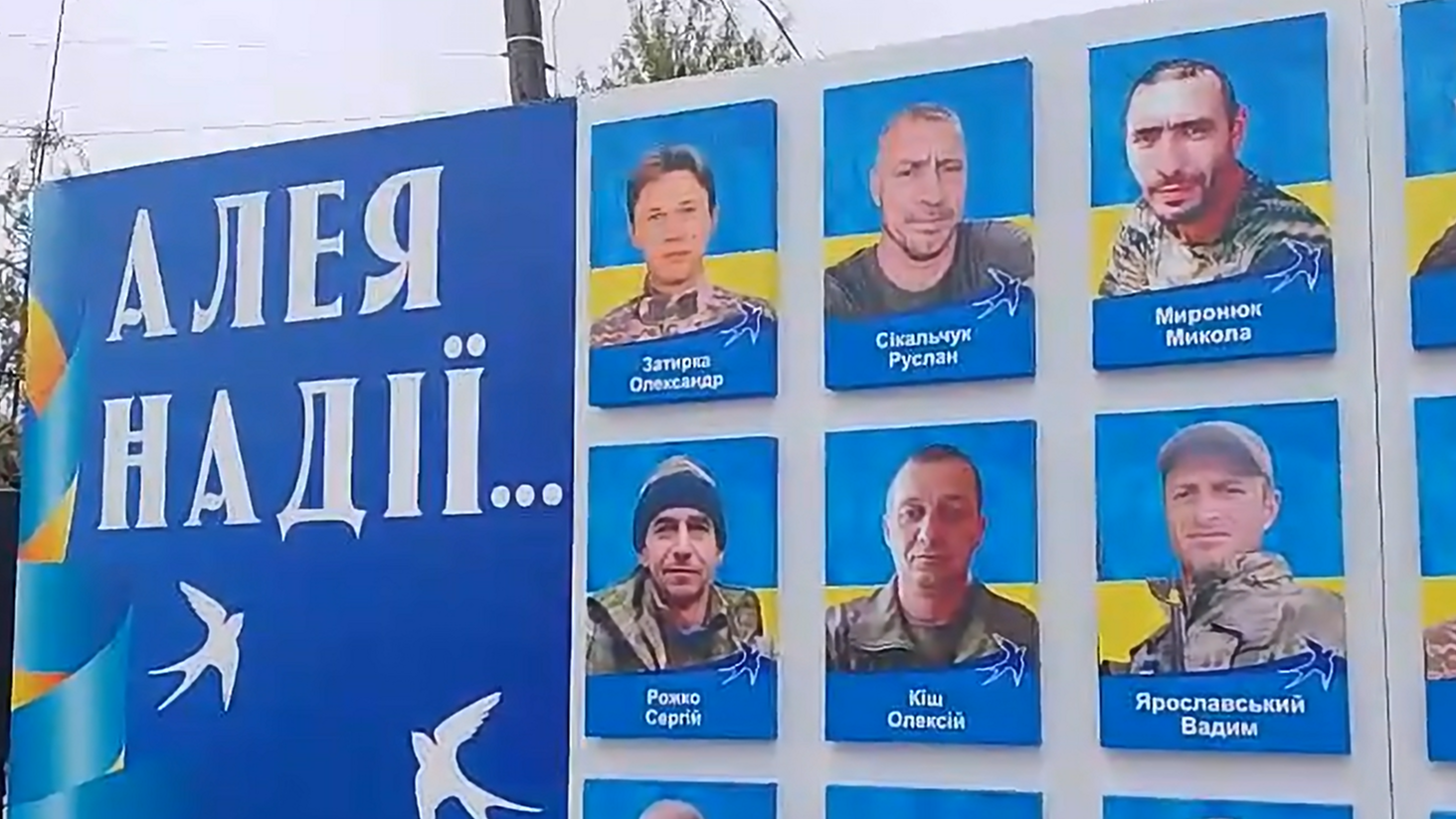 Фото до матеріалу: У Вапнярці відкрили Алею Надії для родин загиблих та полонених військових