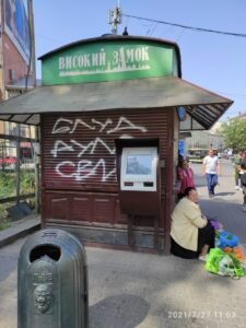 Фото до матеріалу: У Львові під час війни продовжують знищувати малий бізнес