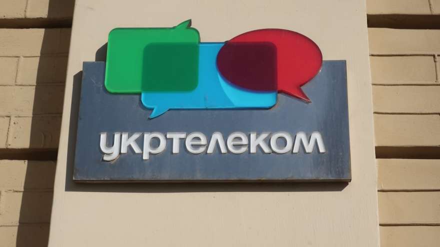 Фото до матеріалу: Укртелеком: річний звіт 2025 року