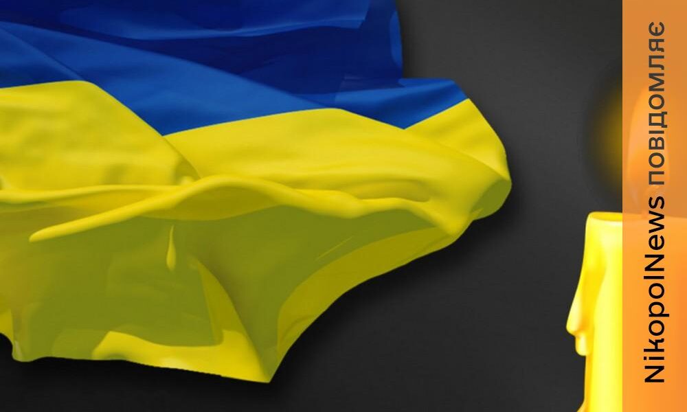 Фото до матеріалу: Нікопольщина втратила ще одного Захисника: Віктор Вікторов загинув у січні 2025 року