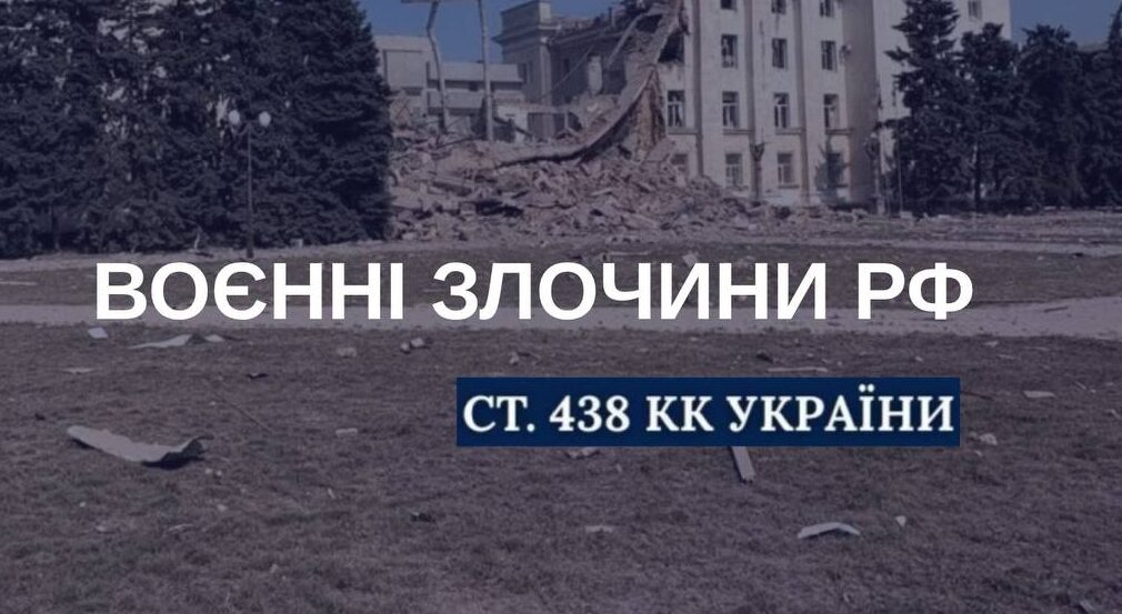 Фото до матеріалу: Окупанти відрізали голови двом загиблим українським воїнам