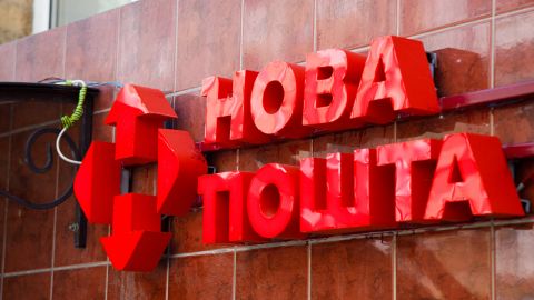 Фото до матеріалу: «Нова пошта» зазнала масованої хакерської атаки: можливі перебої у роботі сервісів