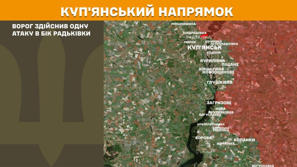 Фото до матеріалу: Росія 16 разів атакувала Харківщину: ранкове зведення Генштабу ЗСУ