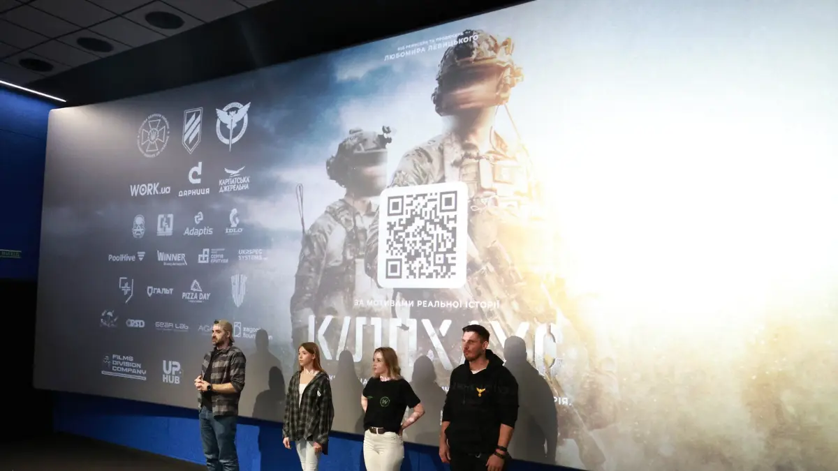 Фото до матеріалу: Прем'єра фільму «Кіллхаус» у Хмельницькому: реалістична історія рятувальної операції