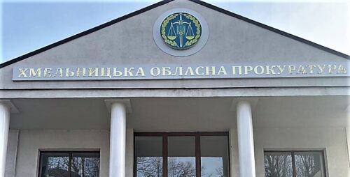 Фото до матеріалу: Фіктивний догляд, бюджетні гроші та ухилення від служби: подробиці справи на Хмельниччині