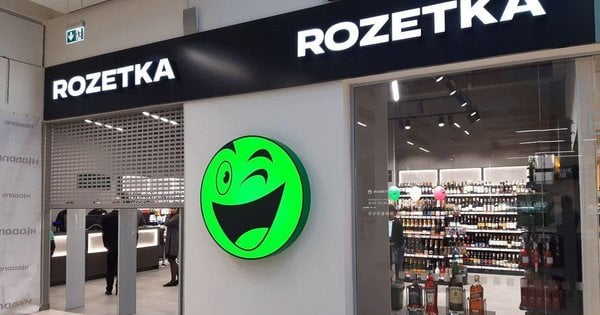 Фото до матеріалу: Rozetka отримала 25 мільйонів євро кредиту від ЄБРР для розвитку в Україні та Польщі