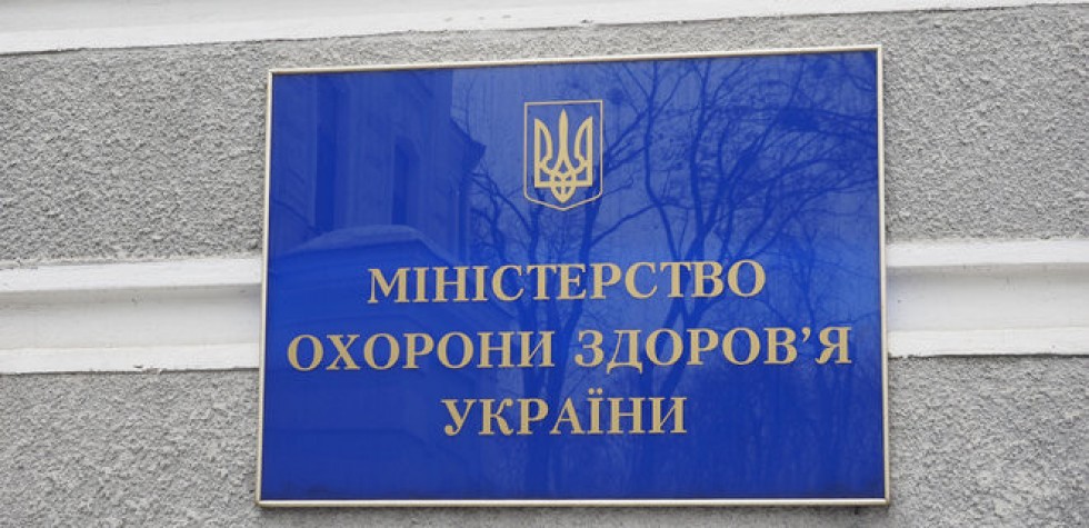 Фото до матеріалу: Уряд затвердив фінансування 63 інвестиційних проєктів у медицині на 2026 рік