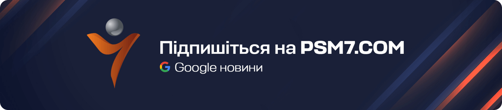 Фото до матеріалу: Частині українців призначили нову допомогу на дітей у травні