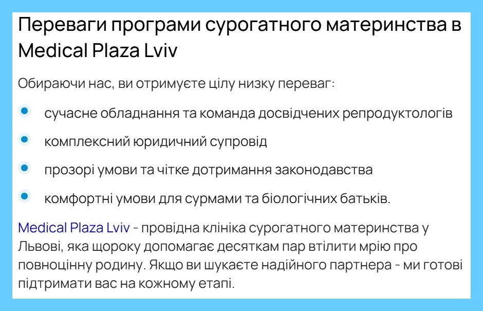 Фото до матеріалу: Сурогатне материнство в Україні: як це працює за законом