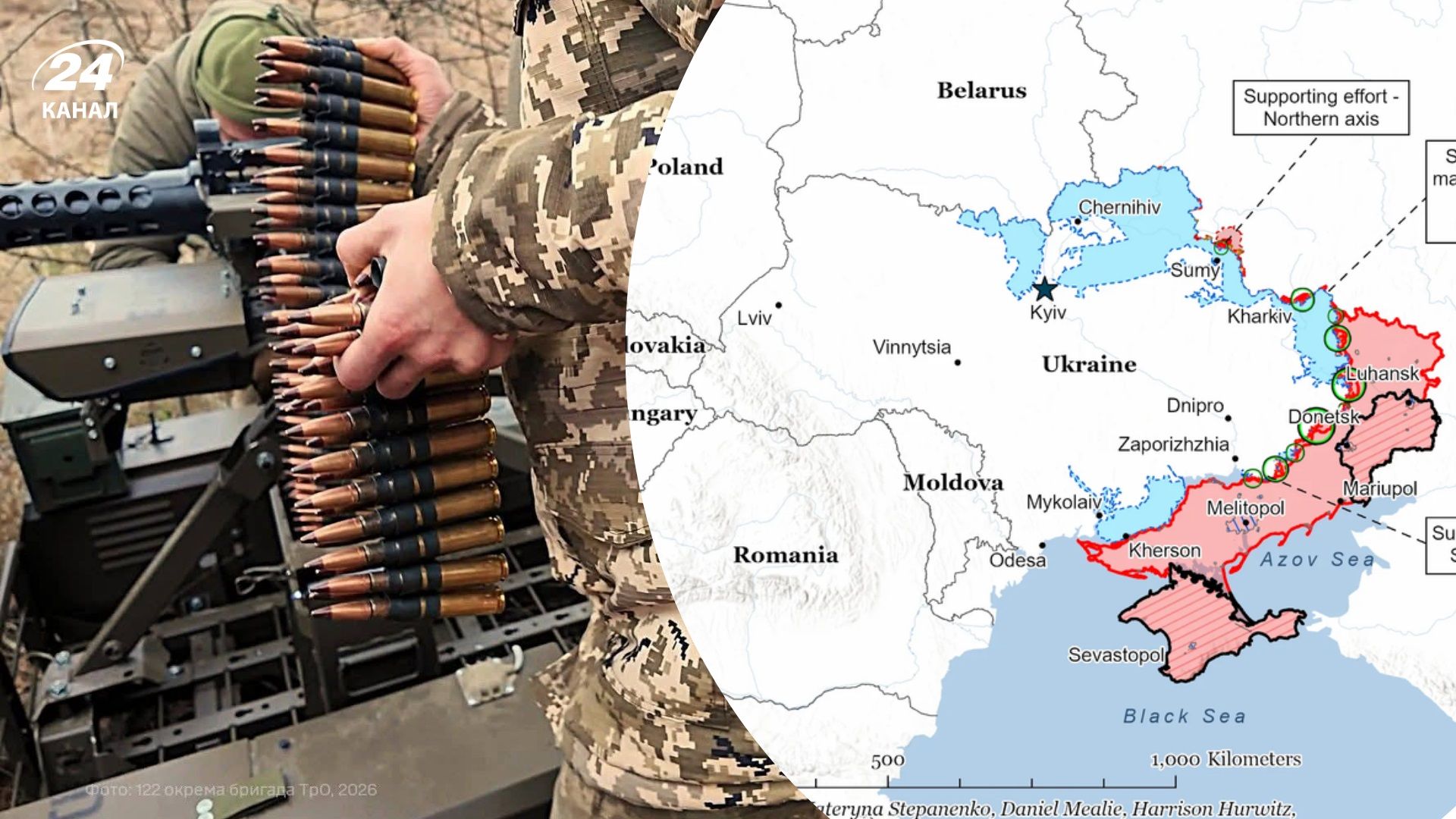 Фото до матеріалу: Росія має просування, Україна – контратакує: звіт та оновлені карти ISW