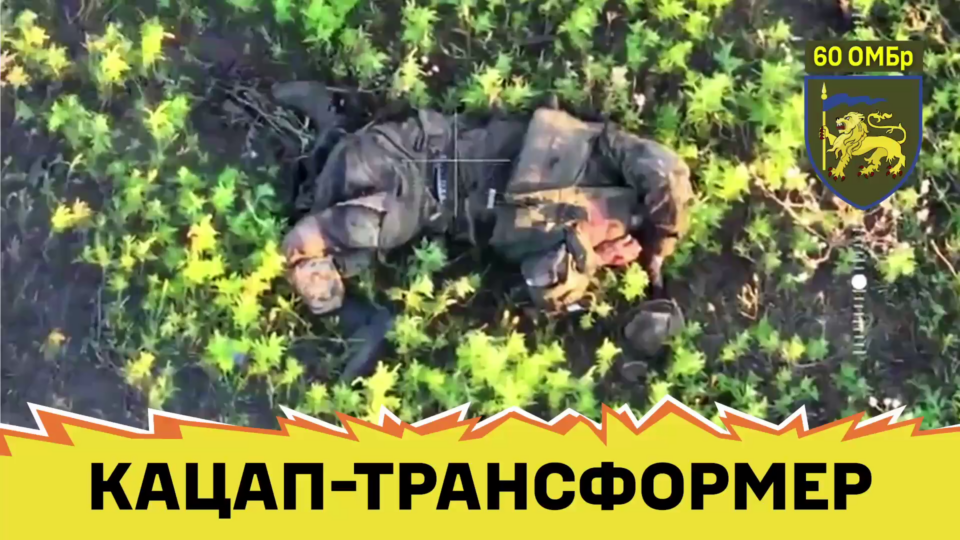 Фото до матеріалу: Генштаб ЗСУ: противник втратив за добу 1120 військових, 6 танків та 113 артилерійських систем