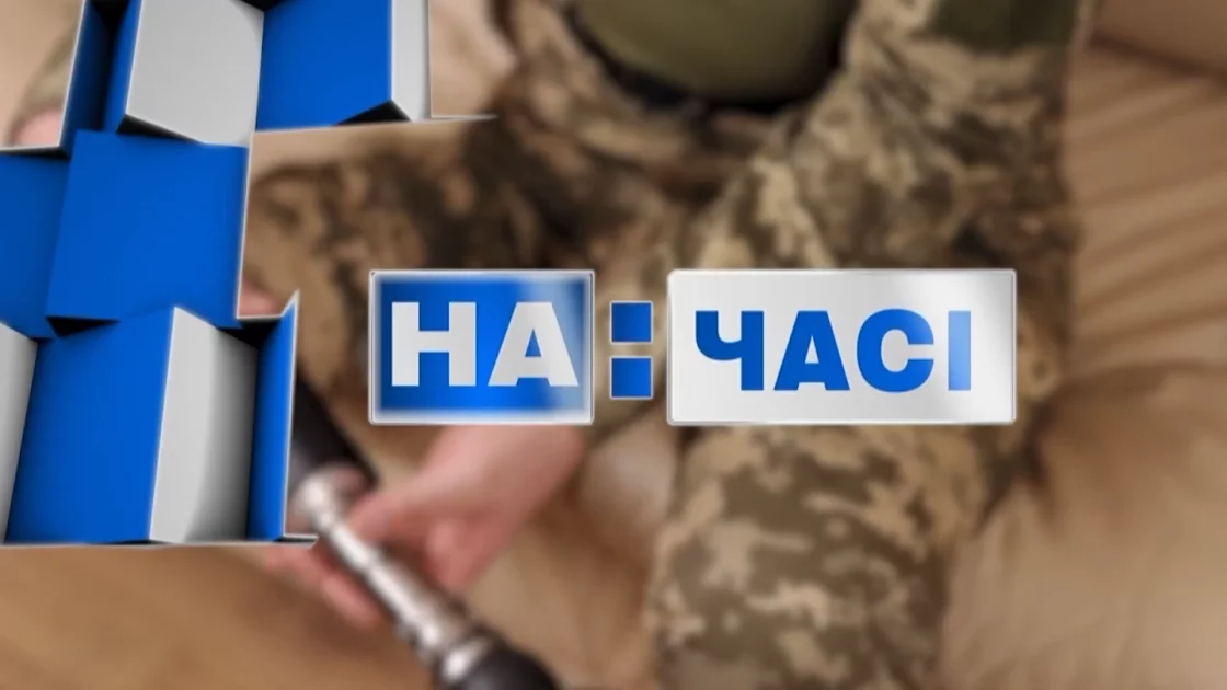 Фото до матеріалу: Ток-шоу «На часі» на ВІТА ТБ: головні новини Вінниці та обговорення міських питань