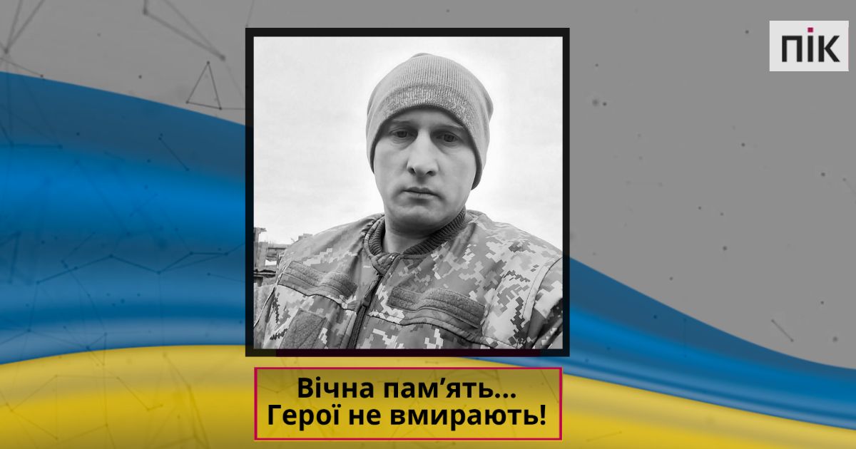 Фото до матеріалу: Трагічна втрата Коломийщини: загинув військовий Андрій Завальнюк із Саджавки