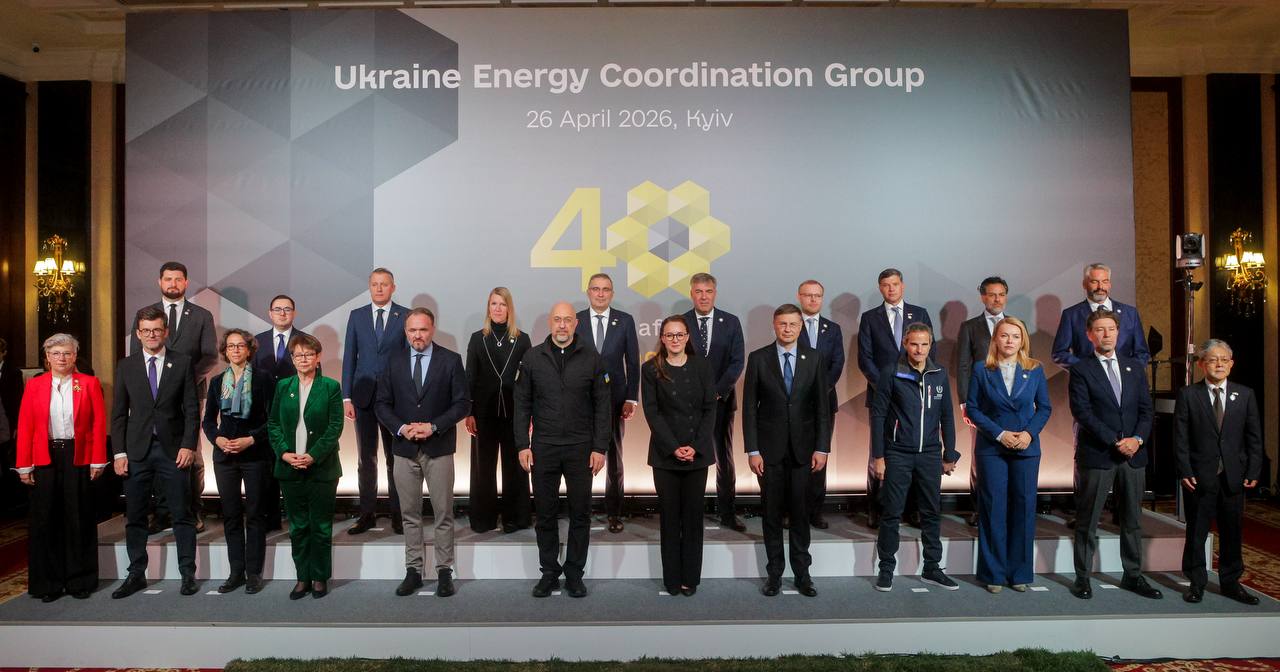 Фото до матеріалу: Партнери спрямують 100 млн євро на підготовку України до зими: рішення «Енергетичного Рамштайну»