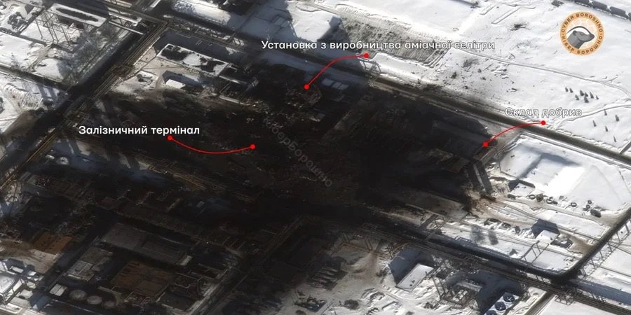 Фото до матеріалу: Удари по азотних заводах: як атаки на хімічну промисловість РФ б'ють по бюджету війни