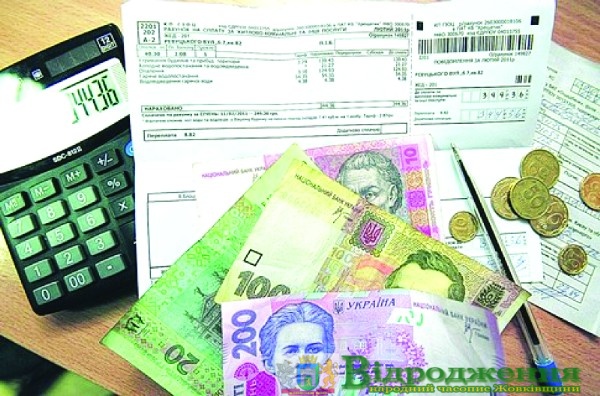 Фото до матеріалу: Чи треба вносити обов'язковий платіж, якщо є переплата за газ?