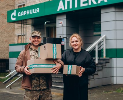 Фото до матеріалу: «Дарниця» розширила пільги: знижки на ліки тепер діють і для родин військових