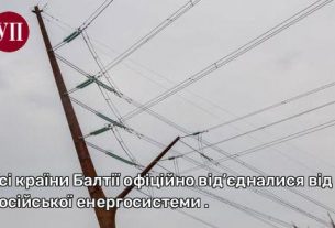 Фото до матеріалу: Політолог Сергій Рудик: влада готувалася до скандалу з плівками Міндіча, щоб звільнити секретаря РНБО