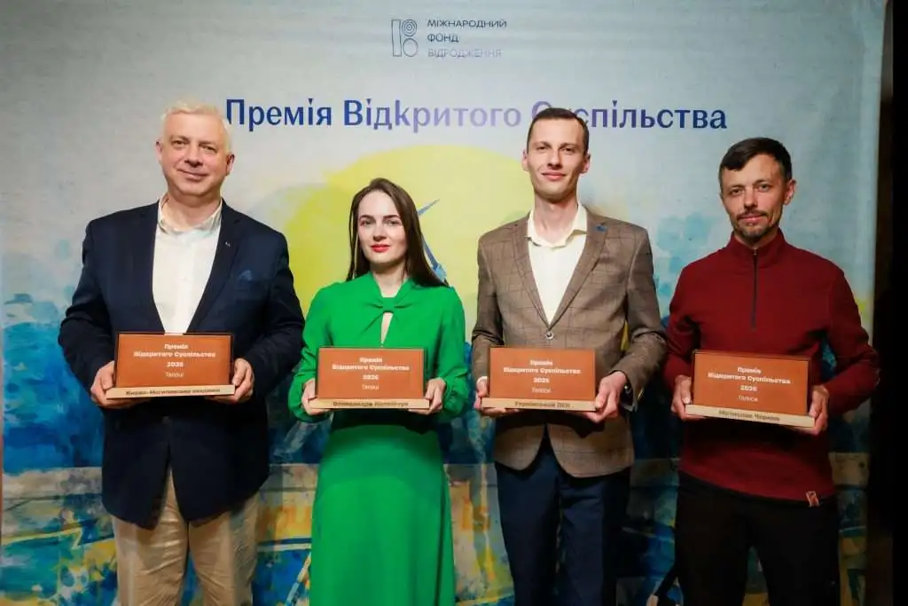 Фото до матеріалу: Лауреати Премії Відкритого Суспільства 2026 визначили найвпливовіших діячів громадянського руху