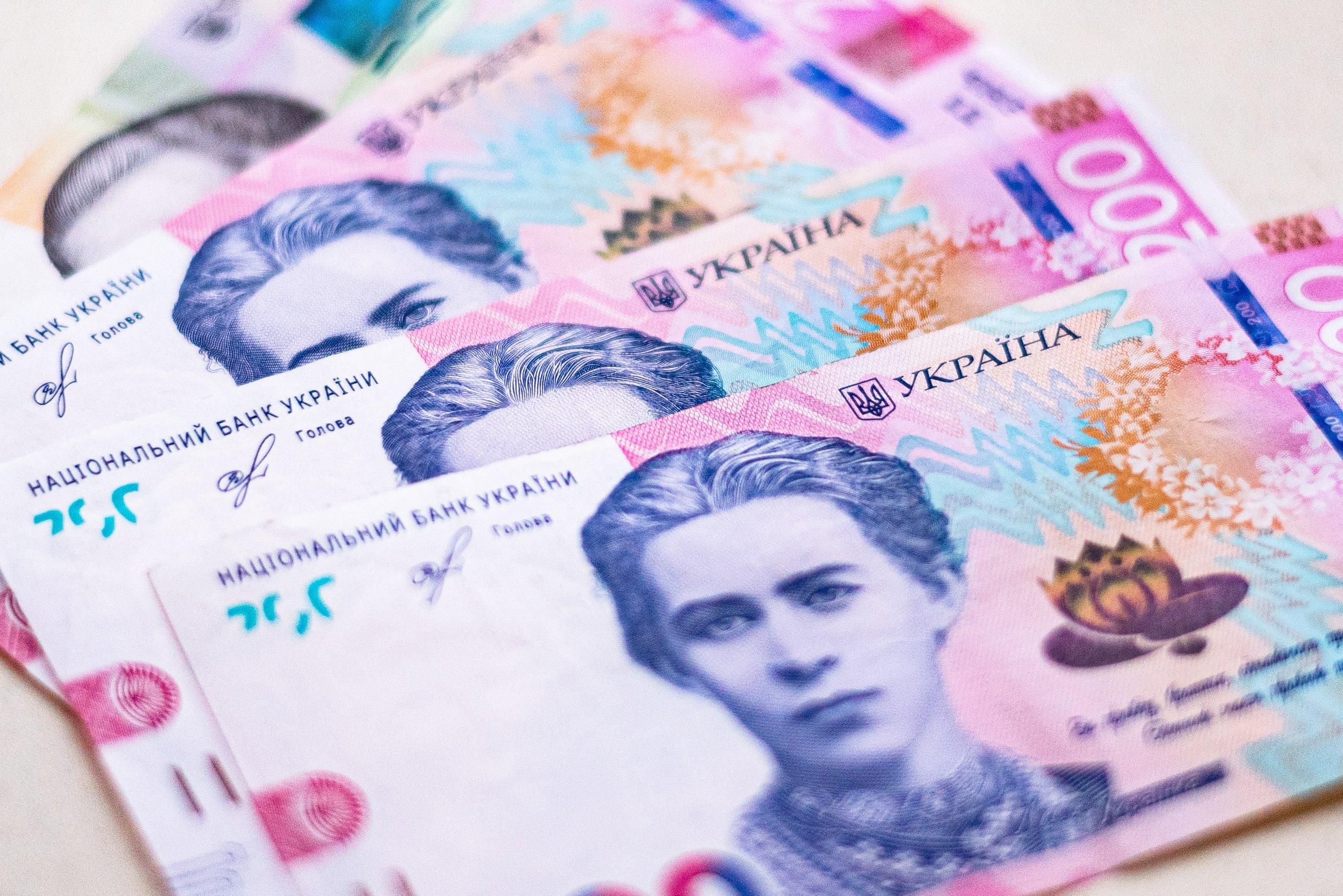 Фото до матеріалу: Саме ці гривні найчастіше підроблюють: будьте уважні