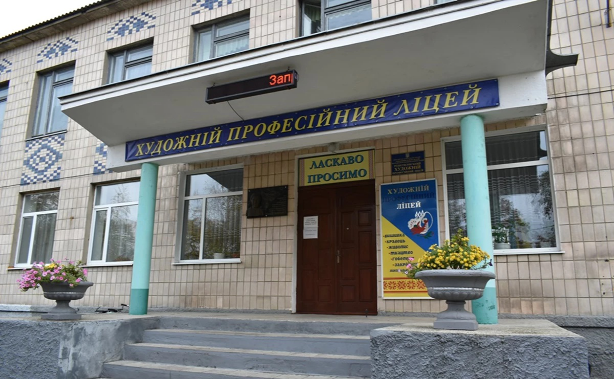 Фото до матеріалу: Решетилівський художній ліцей відкриває вступний конкурс для майбутніх майстрів