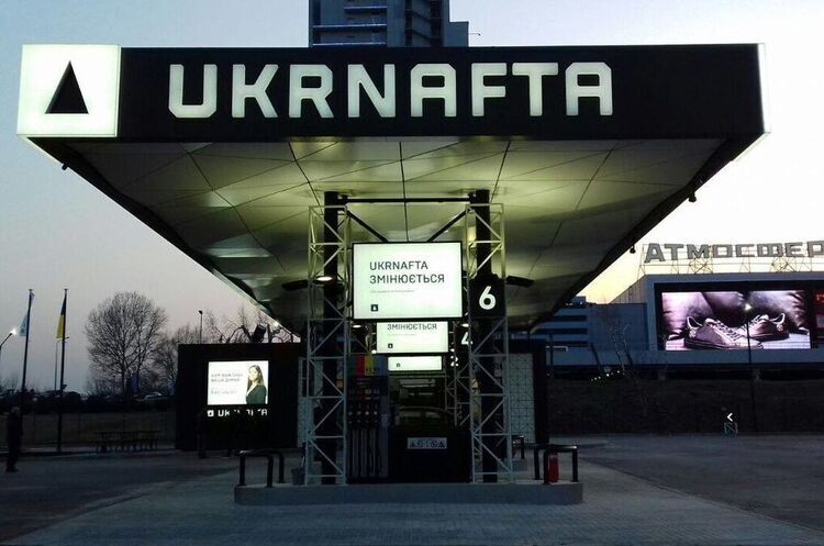 Фото до матеріалу: Укрнафта очоли ринок пального в Україні у квітні 2026 року