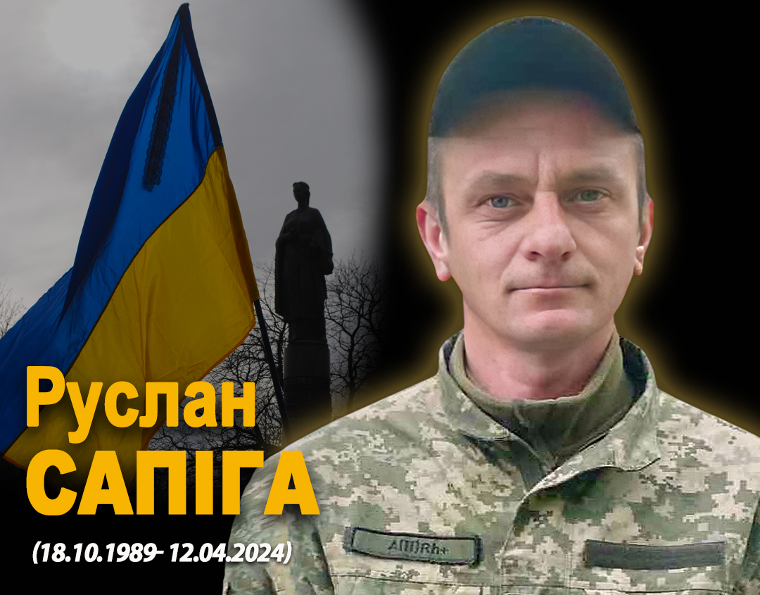 Фото до матеріалу: Зеленський про атаку на російську газову промисловість: це «далекобійні санкції»