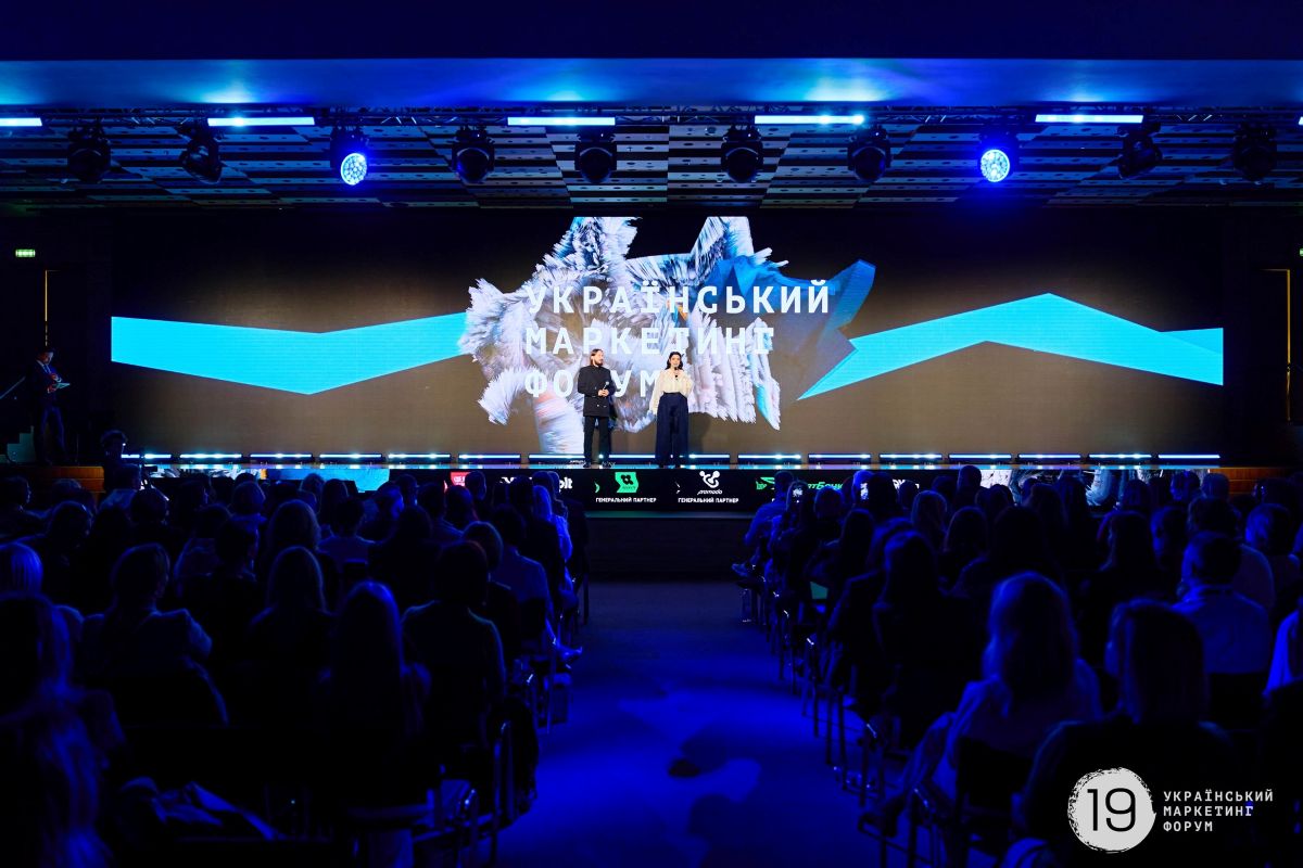 Фото до матеріалу: 19-й Український маркетинг-форум: бізнес у «поламаному світі» та нові правила комунікацій