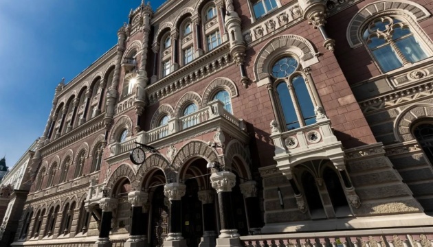 Фото до матеріалу: Касові обороти банків в Україні зросли на 5,2% у першому кварталі 2026 року